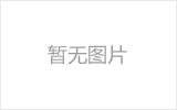 吉首螺栓球网架制作焊接要求